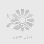 شرکت تجهیزات تهویه مطبوع خلیج فارس